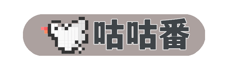 咕咕番_在线动漫,咕咕番动漫,咕咕番APP,咕咕番官网